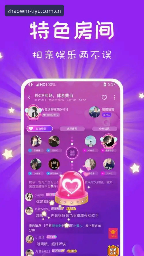 完美体育安卓版 完美体育安卓版安装实用指南:从下载到安装的全流程解析