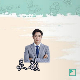 吴敏