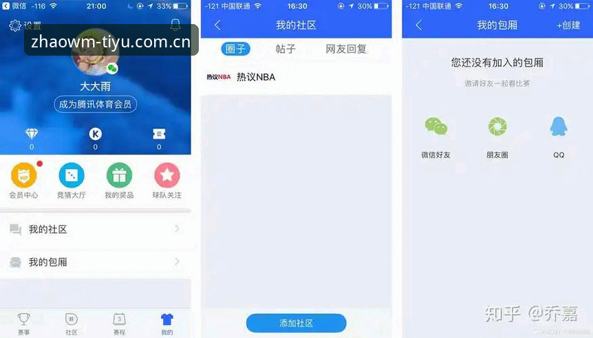 完美体育官网 完美体育平台全面评测:官方指定入口深度体验报告